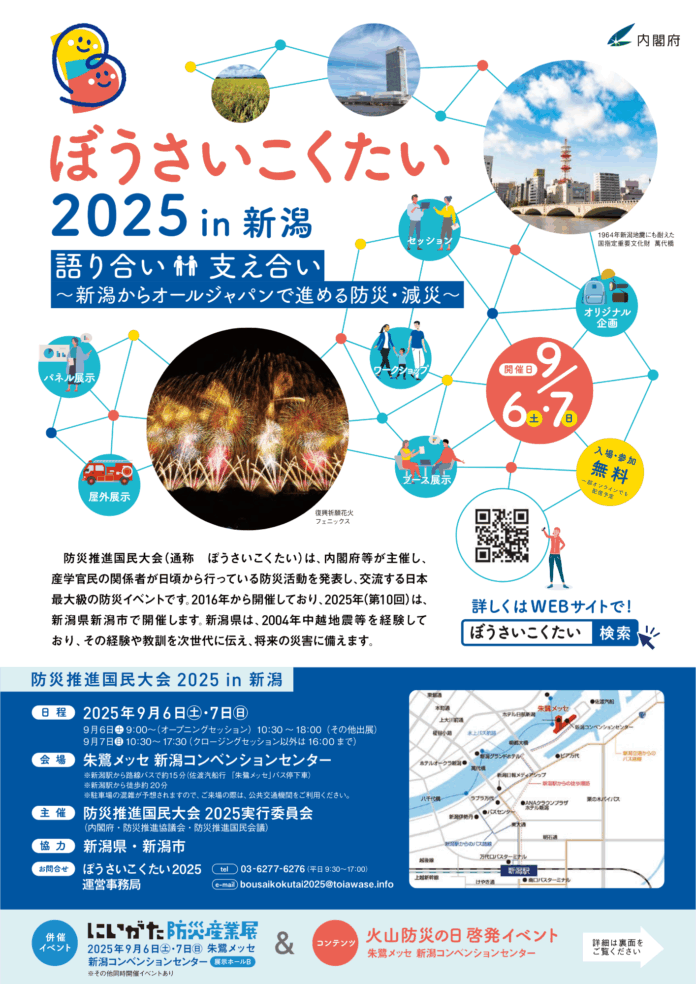 名称未設定のデザイン (56)